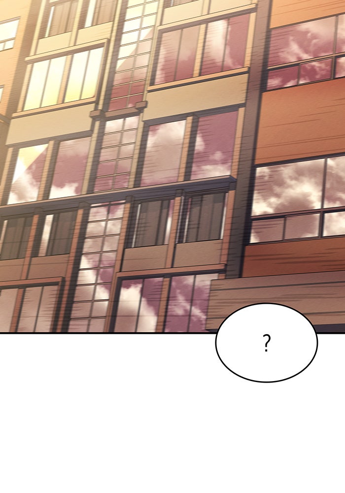 เกิดใหม่พร้อมพลังแห่งราชัน - หน้า 167