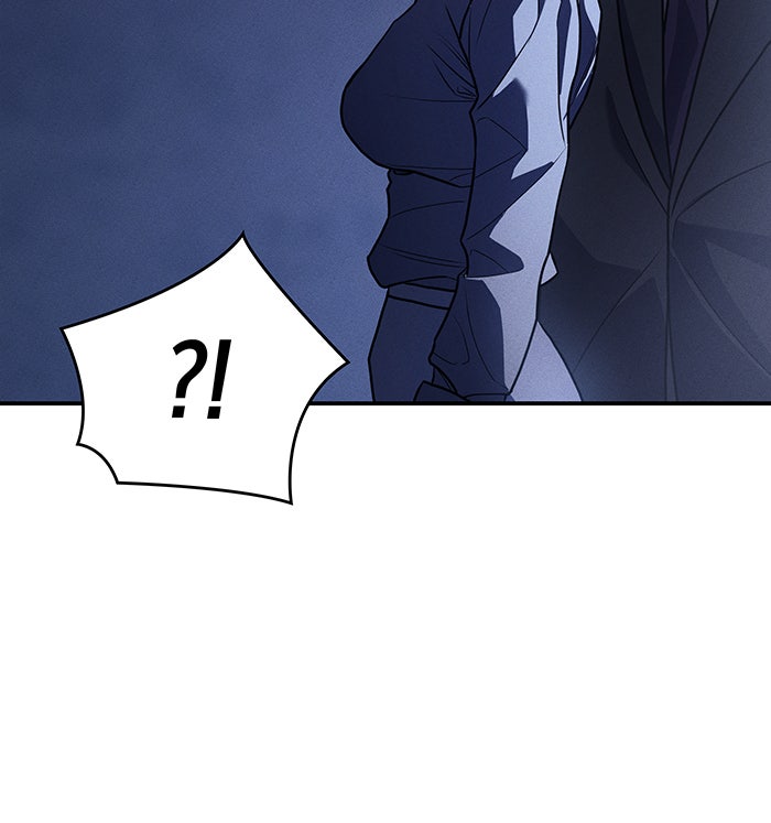 เกิดใหม่พร้อมพลังแห่งราชัน - หน้า 12