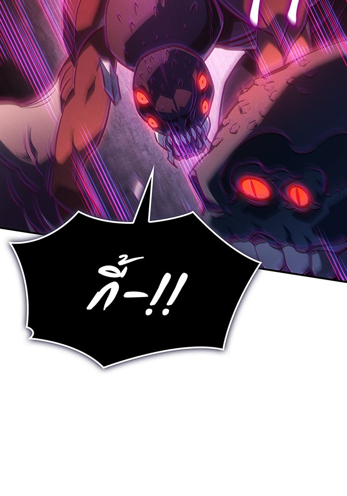 เกิดใหม่พร้อมพลังแห่งราชัน - หน้า 60