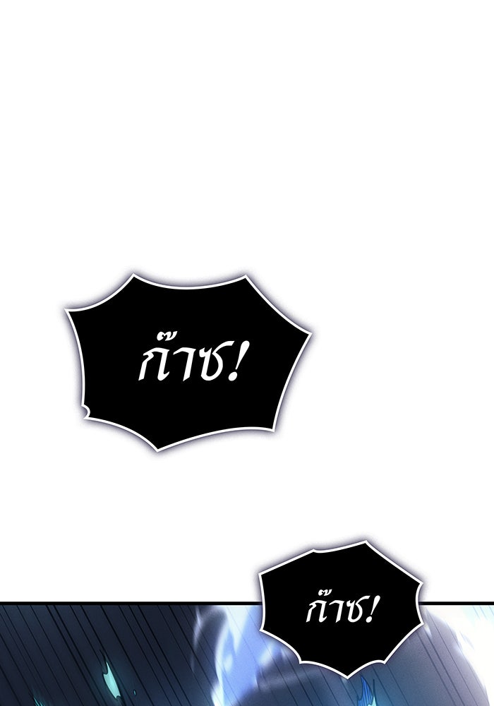 เกิดใหม่พร้อมพลังแห่งราชัน - หน้า 18