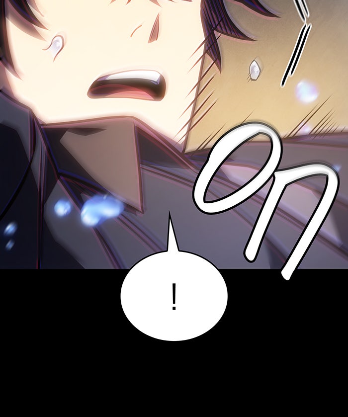 เกิดใหม่พร้อมพลังแห่งราชัน - หน้า 17