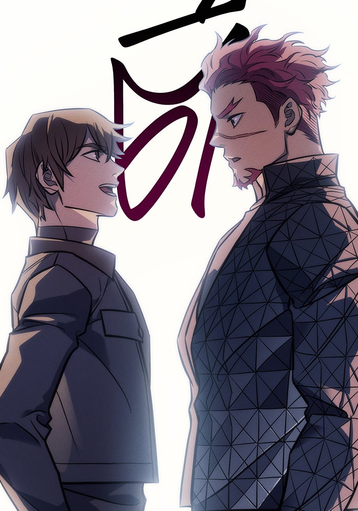 เกิดใหม่พร้อมพลังแห่งราชัน - หน้า 148
