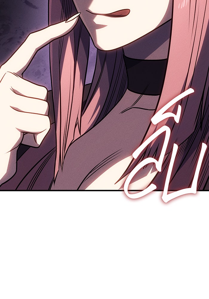 เกิดใหม่พร้อมพลังแห่งราชัน - หน้า 168