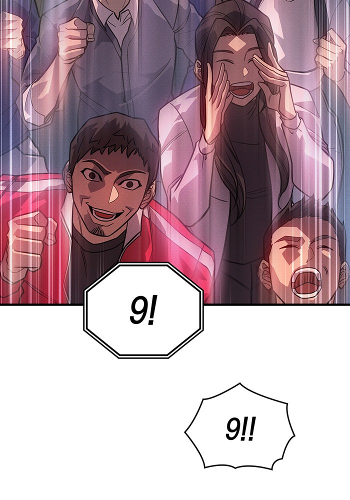 เกิดใหม่พร้อมพลังแห่งราชัน - หน้า 9