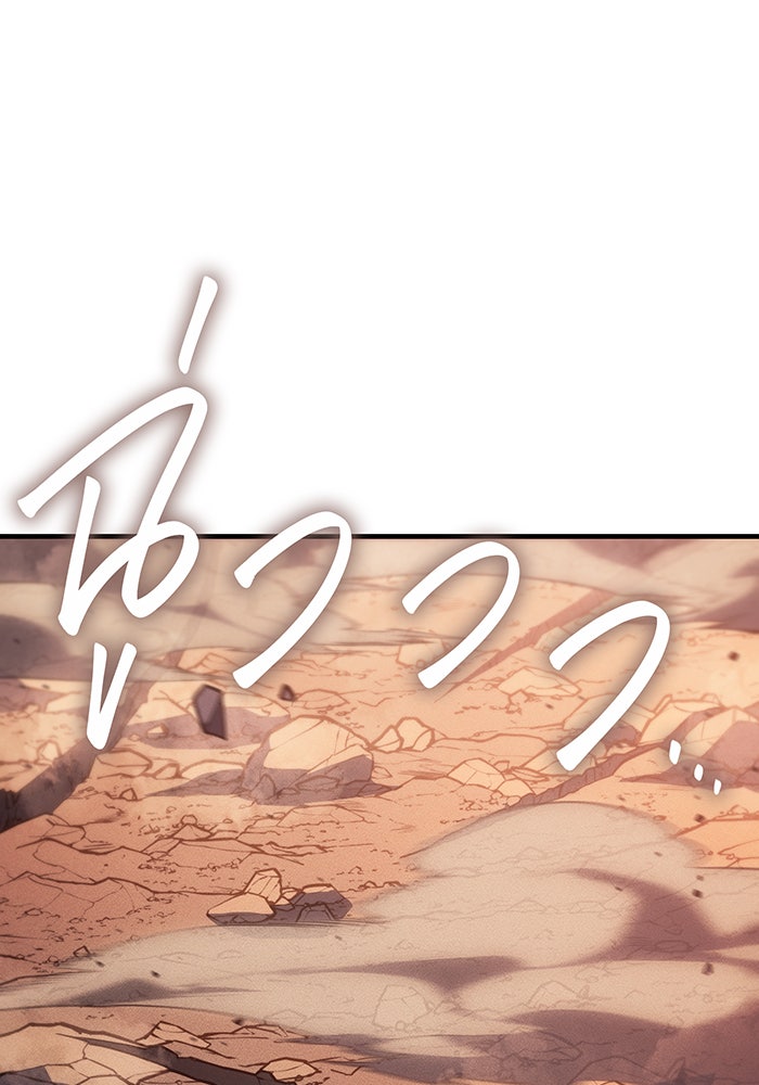 เกิดใหม่พร้อมพลังแห่งราชัน - หน้า 147