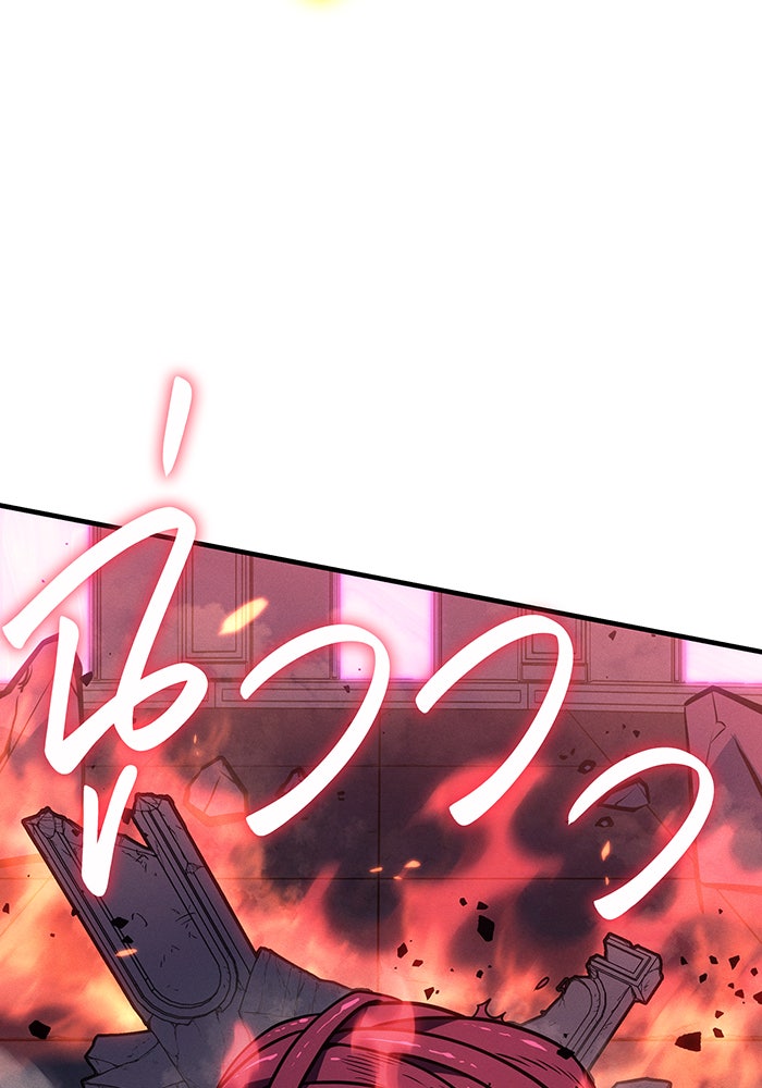 เกิดใหม่พร้อมพลังแห่งราชัน - หน้า 107