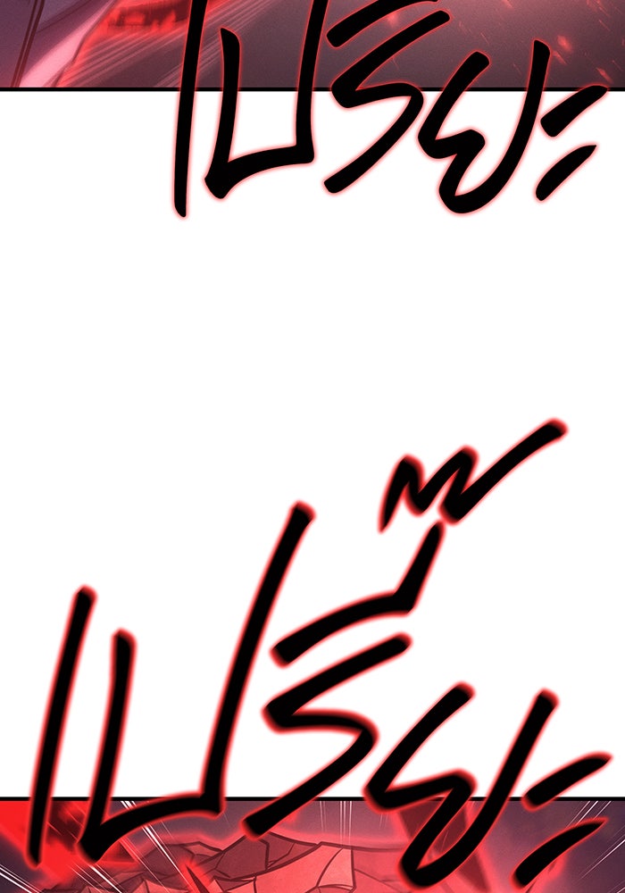 เกิดใหม่พร้อมพลังแห่งราชัน - หน้า 189