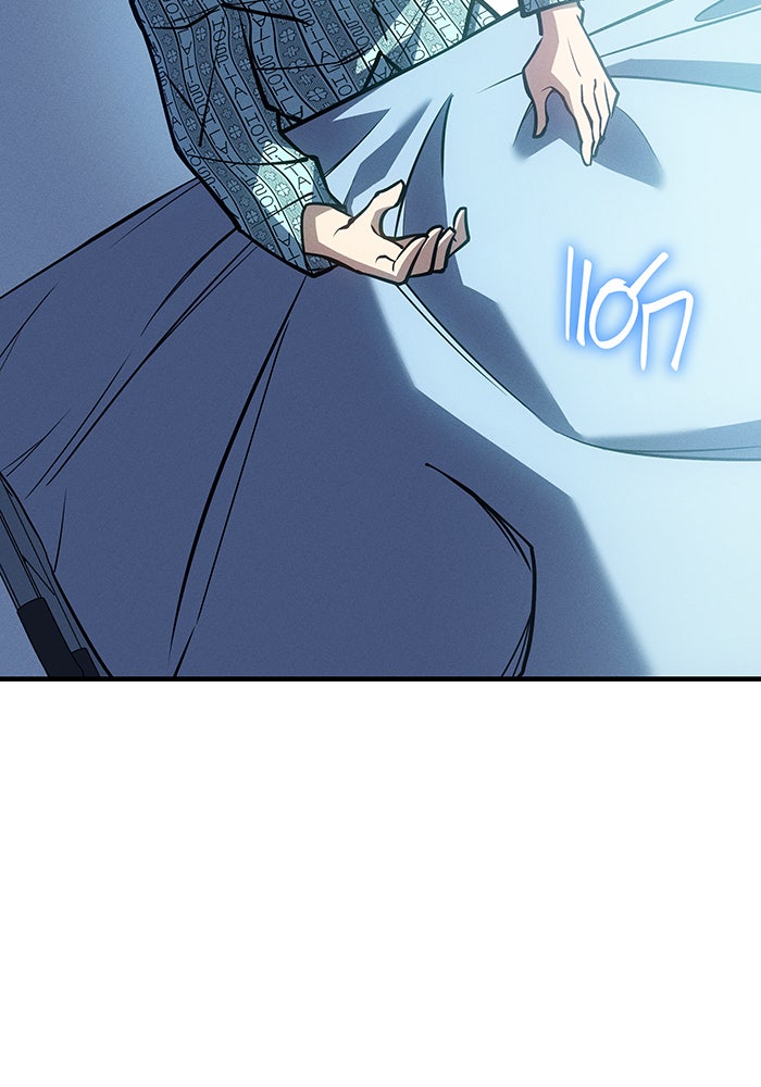 เกิดใหม่พร้อมพลังแห่งราชัน - หน้า 186