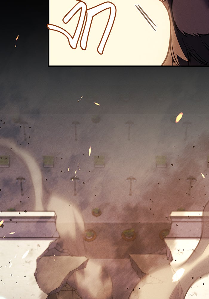 เกิดใหม่พร้อมพลังแห่งราชัน - หน้า 143