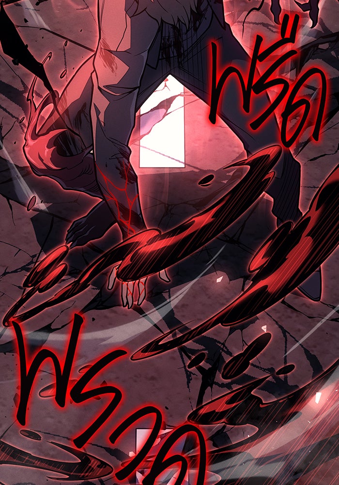 เกิดใหม่พร้อมพลังแห่งราชัน - หน้า 164