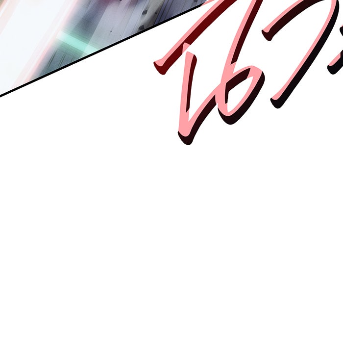 เกิดใหม่พร้อมพลังแห่งราชัน - หน้า 121