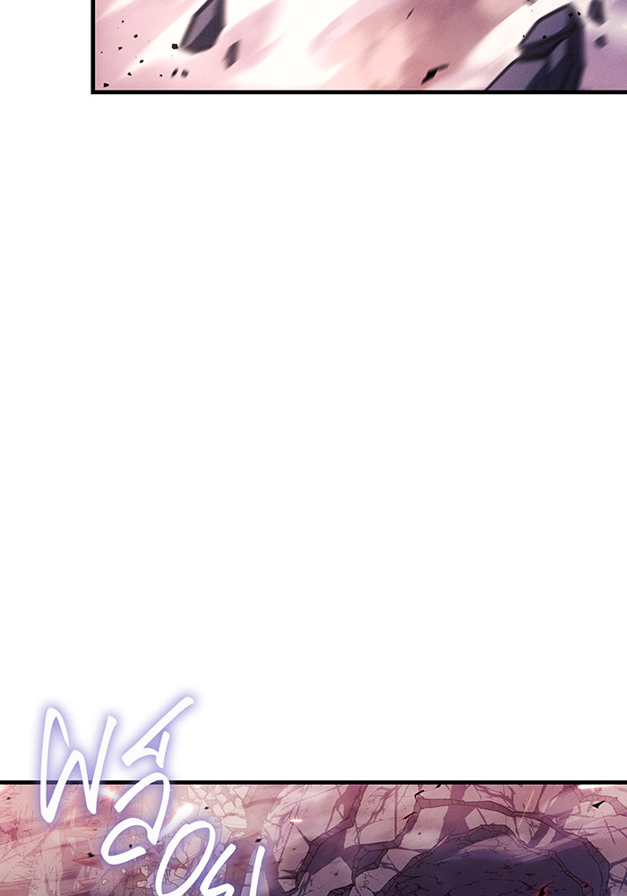เกิดใหม่พร้อมพลังแห่งราชัน - หน้า 149