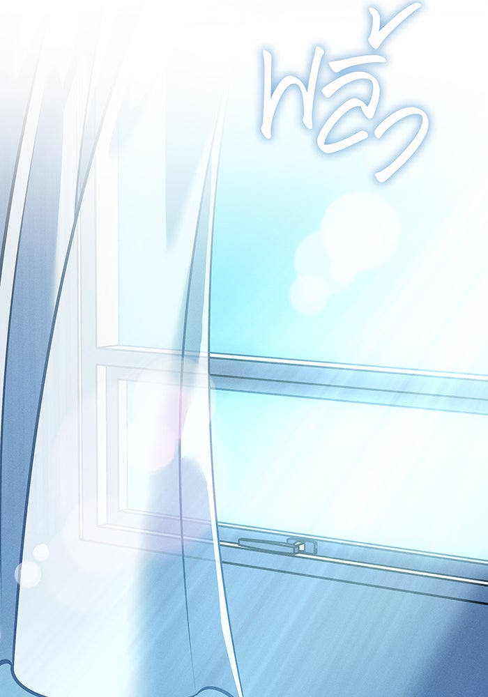 เกิดใหม่พร้อมพลังแห่งราชัน - หน้า 161
