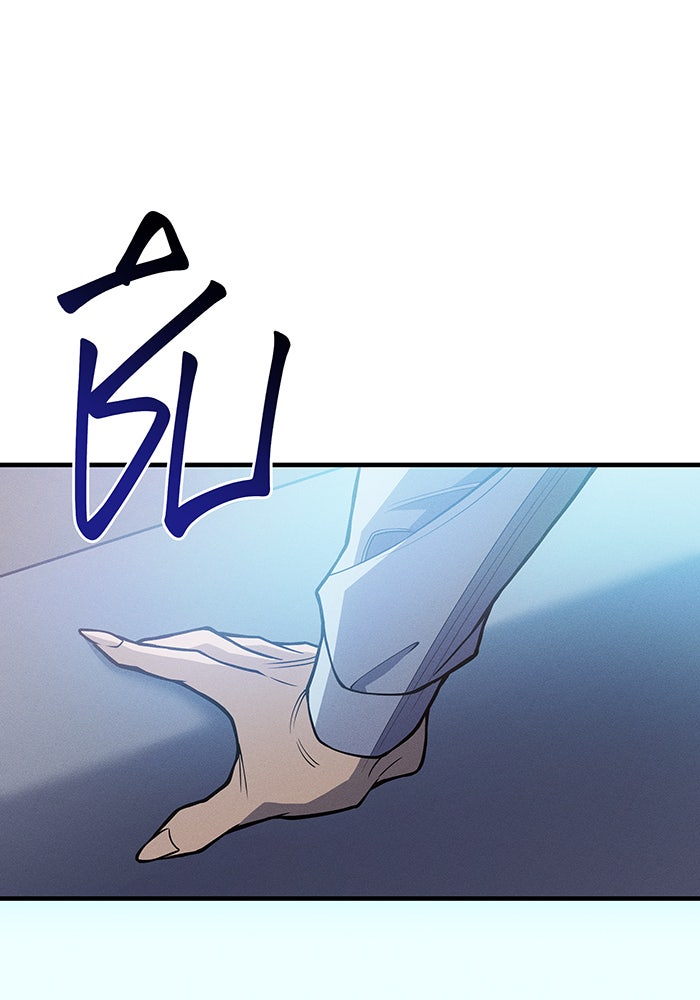 เกิดใหม่พร้อมพลังแห่งราชัน - หน้า 41