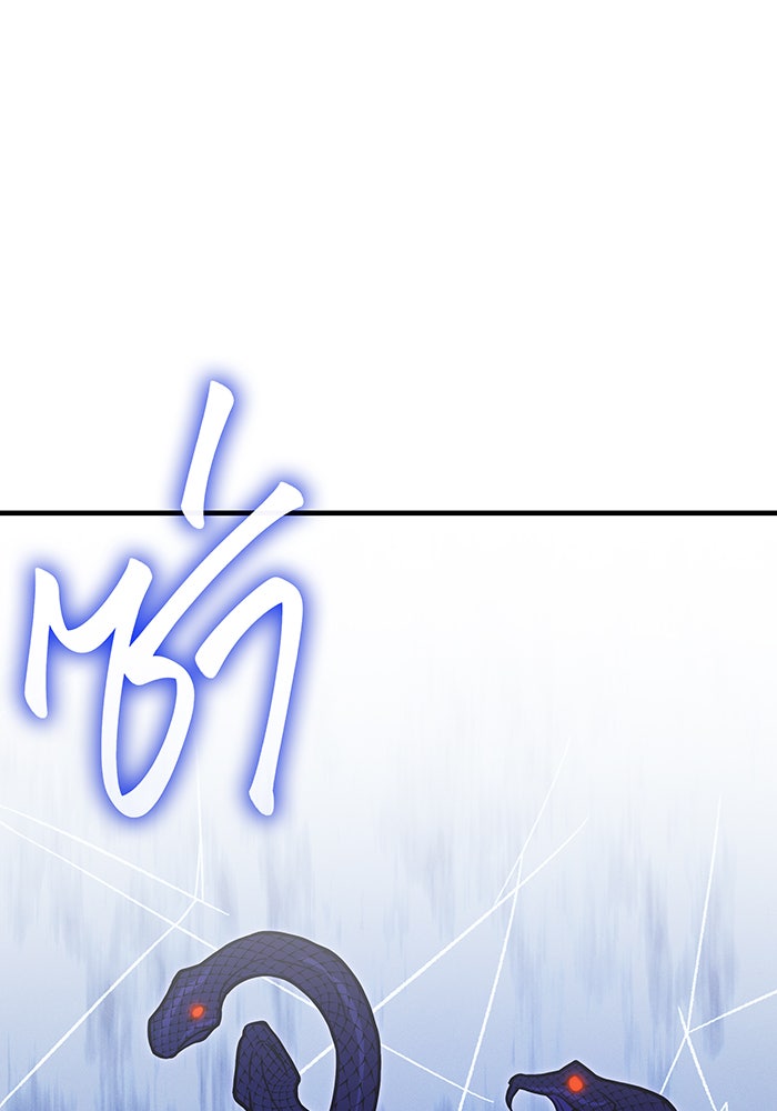เกิดใหม่พร้อมพลังแห่งราชัน - หน้า 1