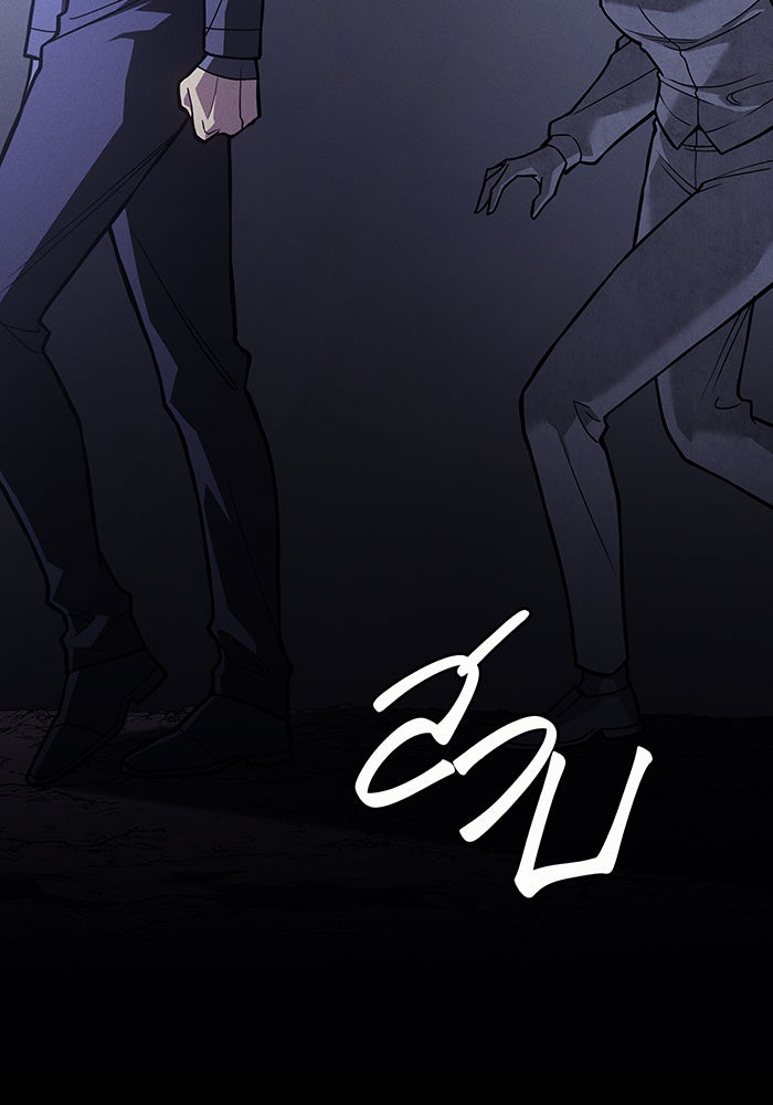 เกิดใหม่พร้อมพลังแห่งราชัน - หน้า 140