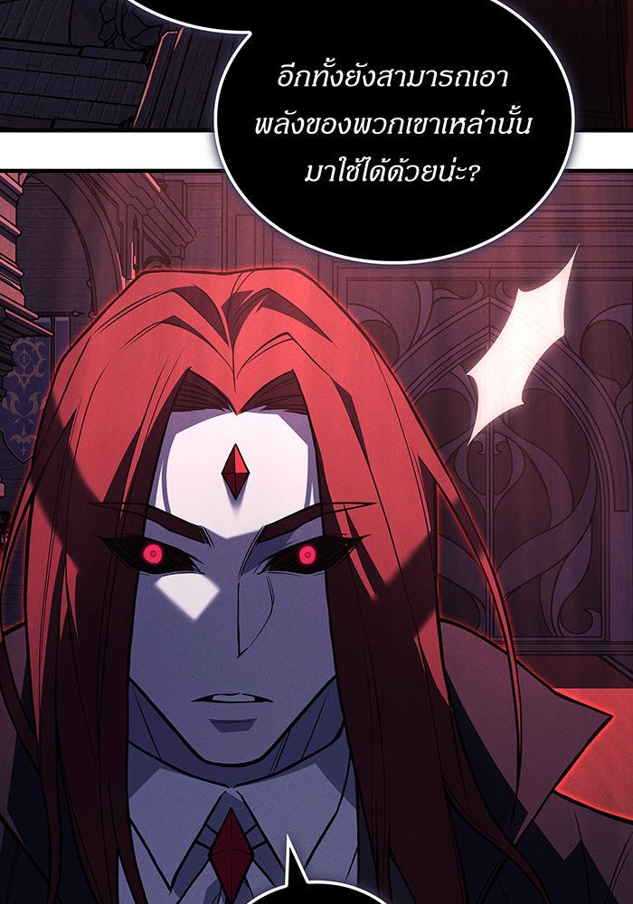 เกิดใหม่พร้อมพลังแห่งราชัน - หน้า 128