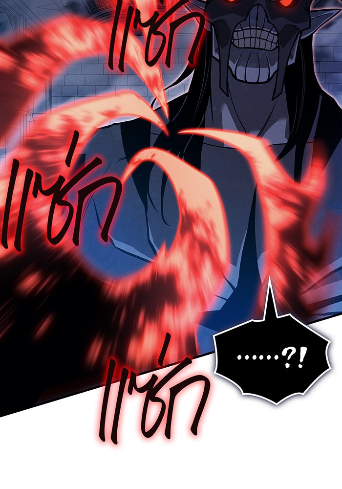 เกิดใหม่พร้อมพลังแห่งราชัน - หน้า 158