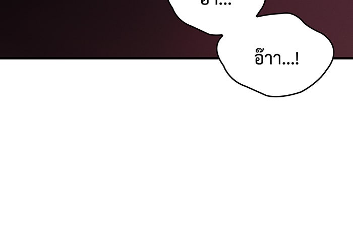 เกิดใหม่พร้อมพลังแห่งราชัน - หน้า 99