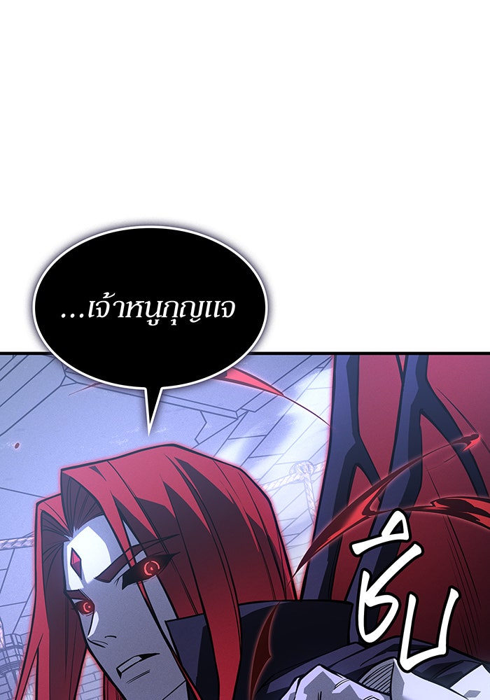 เกิดใหม่พร้อมพลังแห่งราชัน - หน้า 136