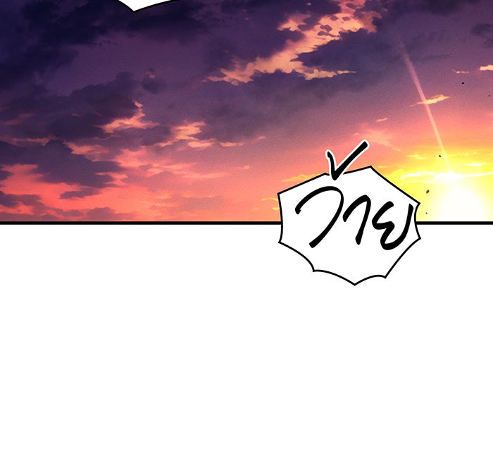 เกิดใหม่พร้อมพลังแห่งราชัน - หน้า 129