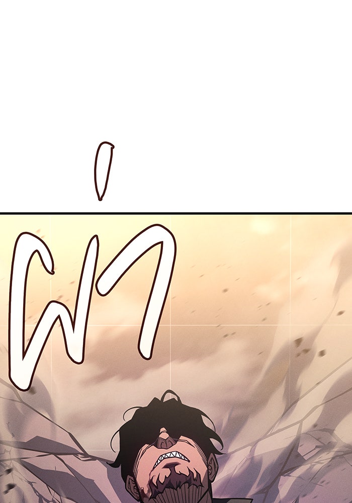 เกิดใหม่พร้อมพลังแห่งราชัน - หน้า 161