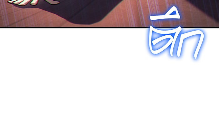 เกิดใหม่พร้อมพลังแห่งราชัน - หน้า 34