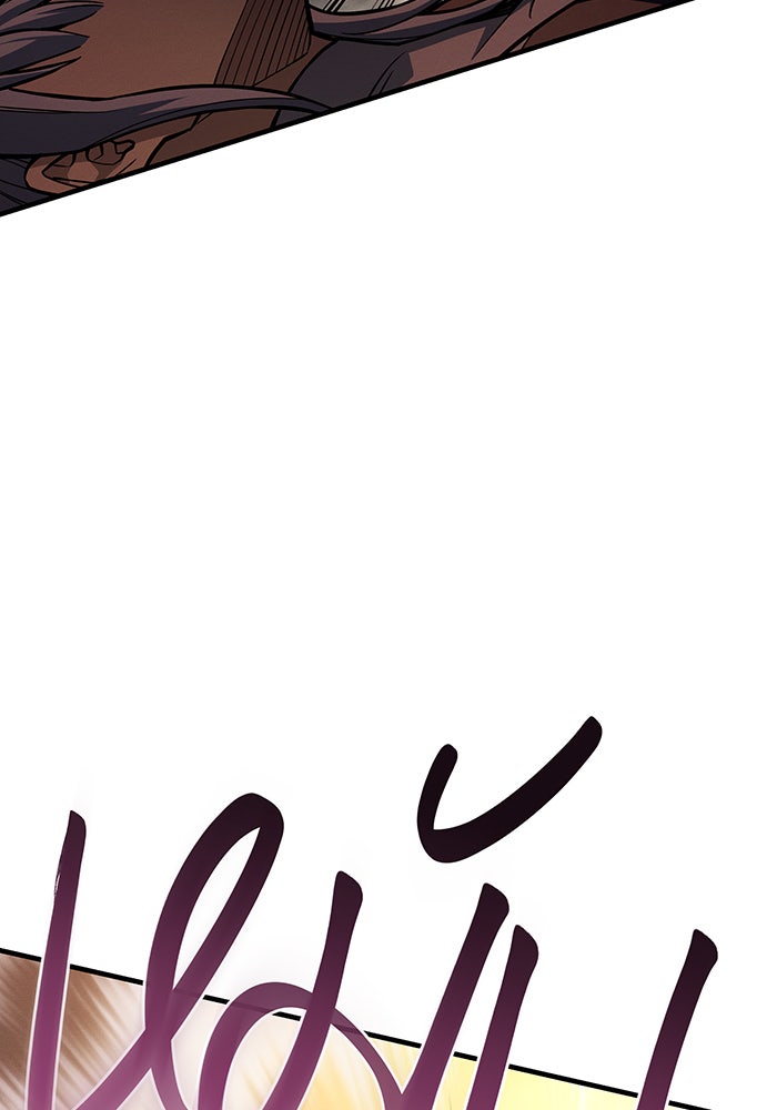เกิดใหม่พร้อมพลังแห่งราชัน - หน้า 117