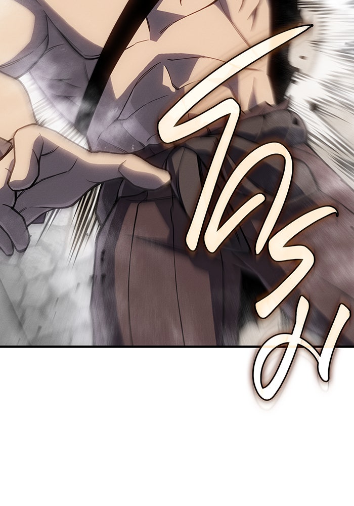 เกิดใหม่พร้อมพลังแห่งราชัน - หน้า 122