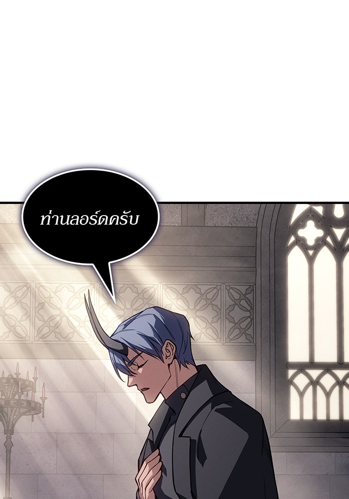 เกิดใหม่พร้อมพลังแห่งราชัน - หน้า 64