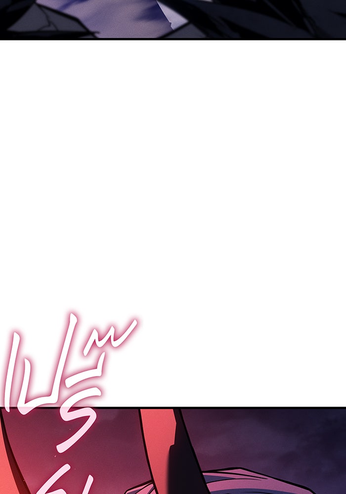 เกิดใหม่พร้อมพลังแห่งราชัน - หน้า 161
