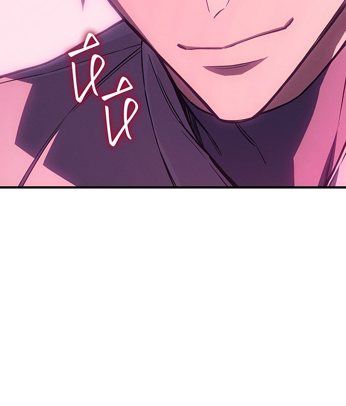 เกิดใหม่พร้อมพลังแห่งราชัน - หน้า 85
