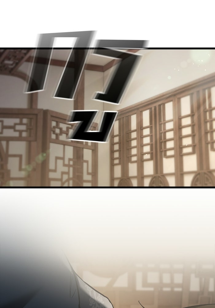 อย่าบังคับให้ผมเป็นเทพมาร - หน้า 126