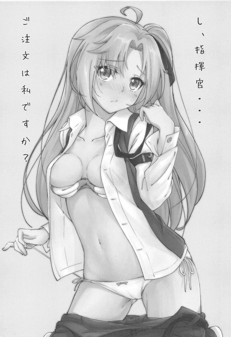เมนูพิเศษของคลีฟแลนด์ (C95) [Yumeiro Snowgazer (Yukishizuku)] Gochuumon wa Aniki desu ka - หน้า 2