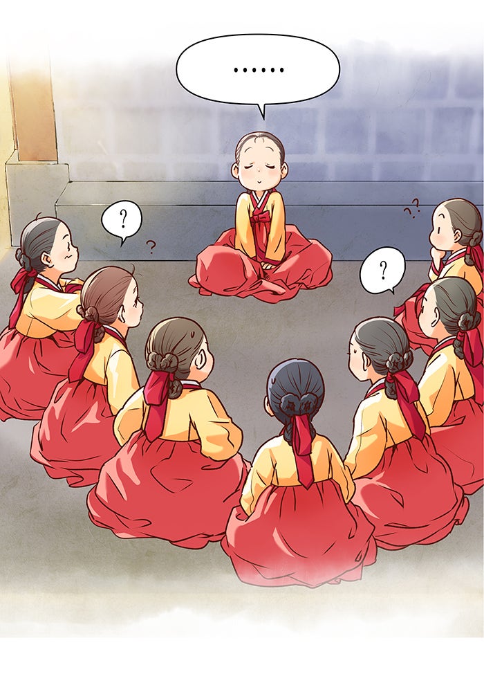 นางในหัวใจแกร่ง [The Red Sleeve] - หน้า 32