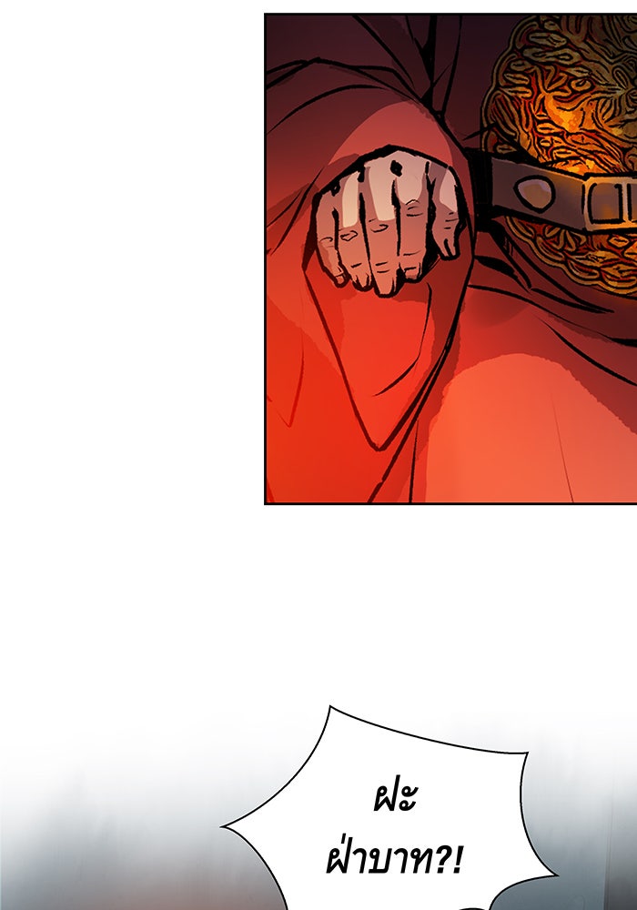 นางในหัวใจแกร่ง [The Red Sleeve] - หน้า 79