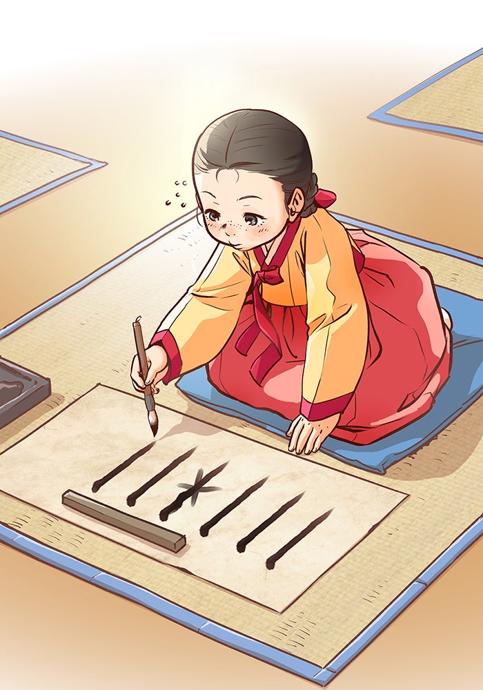 นางในหัวใจแกร่ง [The Red Sleeve] - หน้า 8