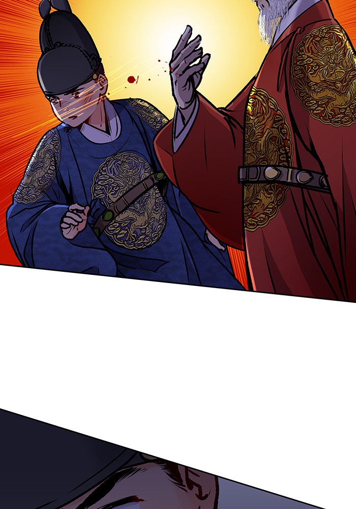 นางในหัวใจแกร่ง [The Red Sleeve] - หน้า 15