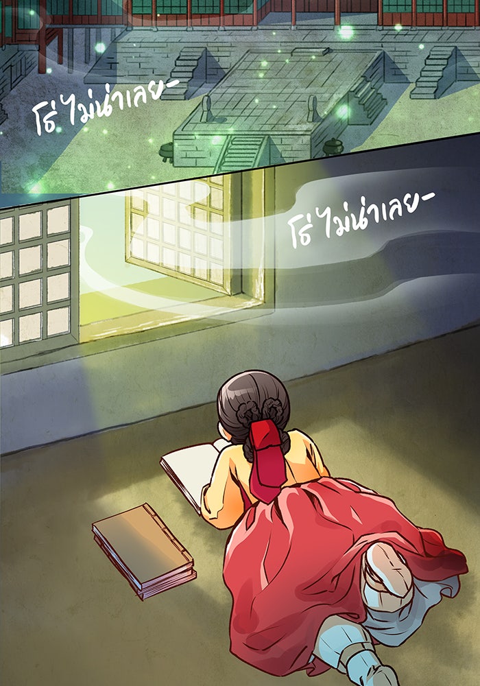 นางในหัวใจแกร่ง [The Red Sleeve] - หน้า 28
