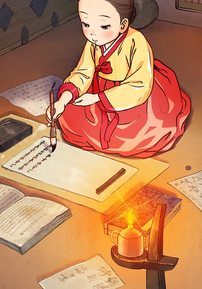 นางในหัวใจแกร่ง [The Red Sleeve] - หน้า 73