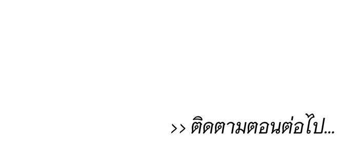 นางในหัวใจแกร่ง [The Red Sleeve] - หน้า 85