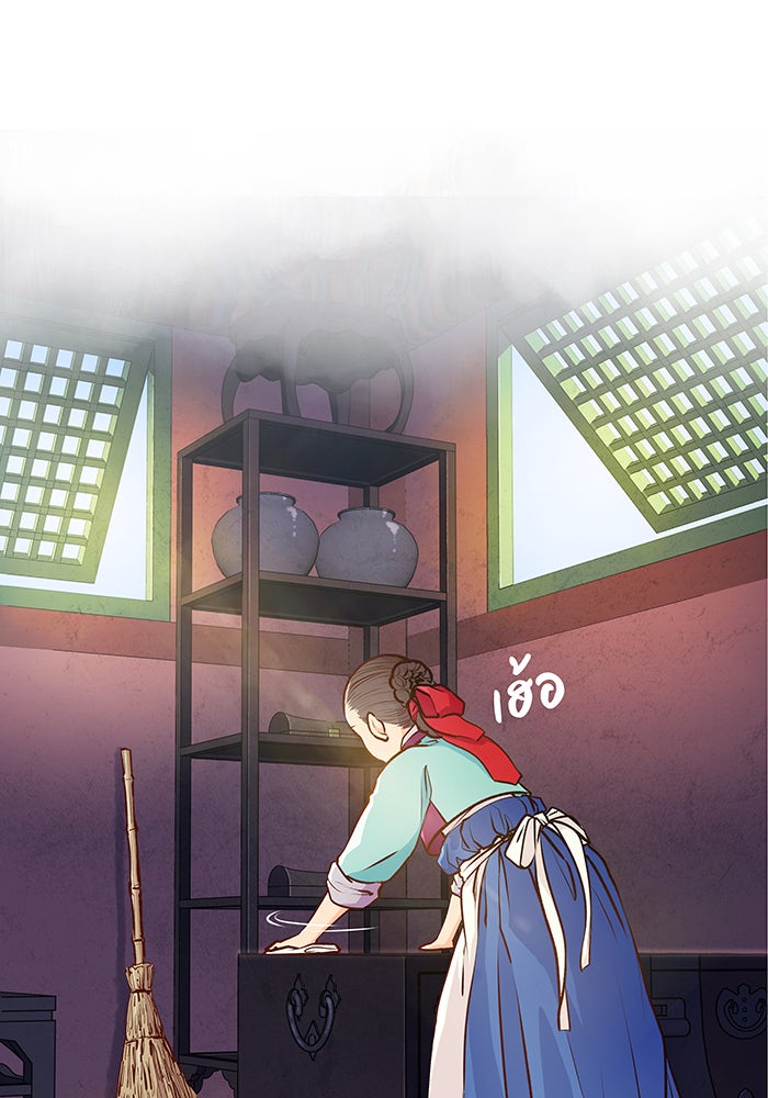 นางในหัวใจแกร่ง [The Red Sleeve] - หน้า 12