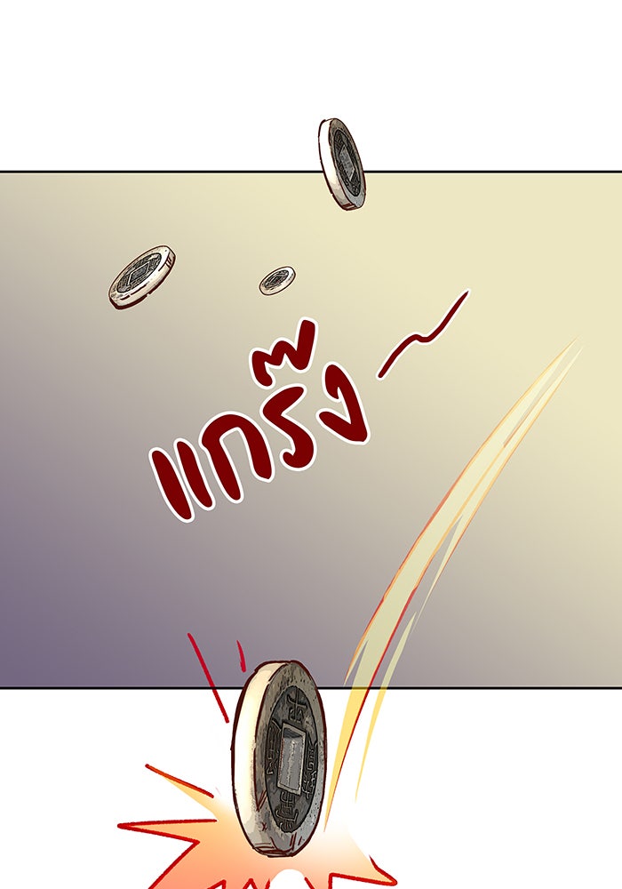 นางในหัวใจแกร่ง [The Red Sleeve] - หน้า 22