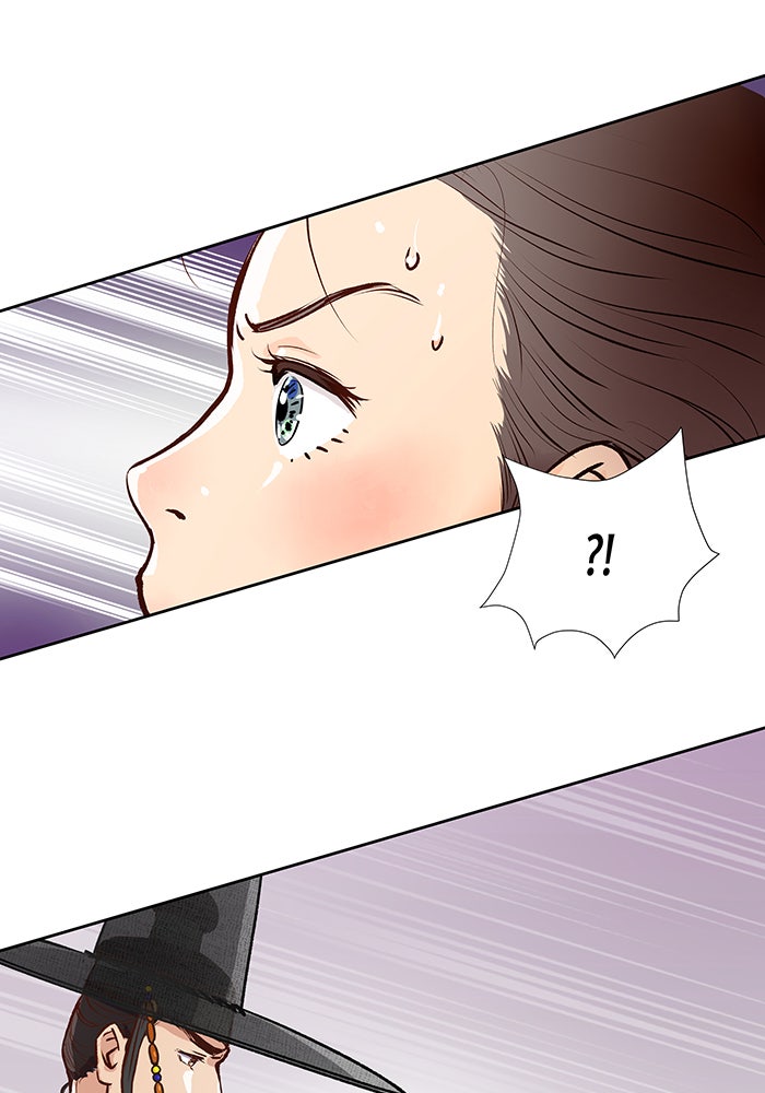 นางในหัวใจแกร่ง [The Red Sleeve] - หน้า 39