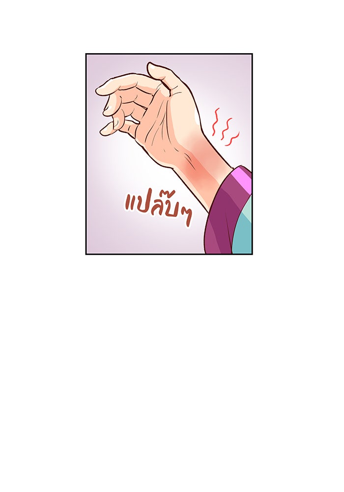 นางในหัวใจแกร่ง [The Red Sleeve] - หน้า 54