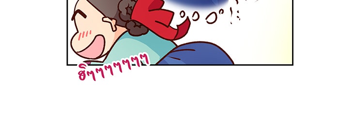 นางในหัวใจแกร่ง [The Red Sleeve] - หน้า 39