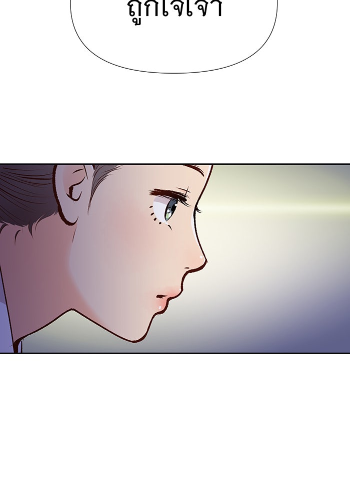 นางในหัวใจแกร่ง [The Red Sleeve] - หน้า 32