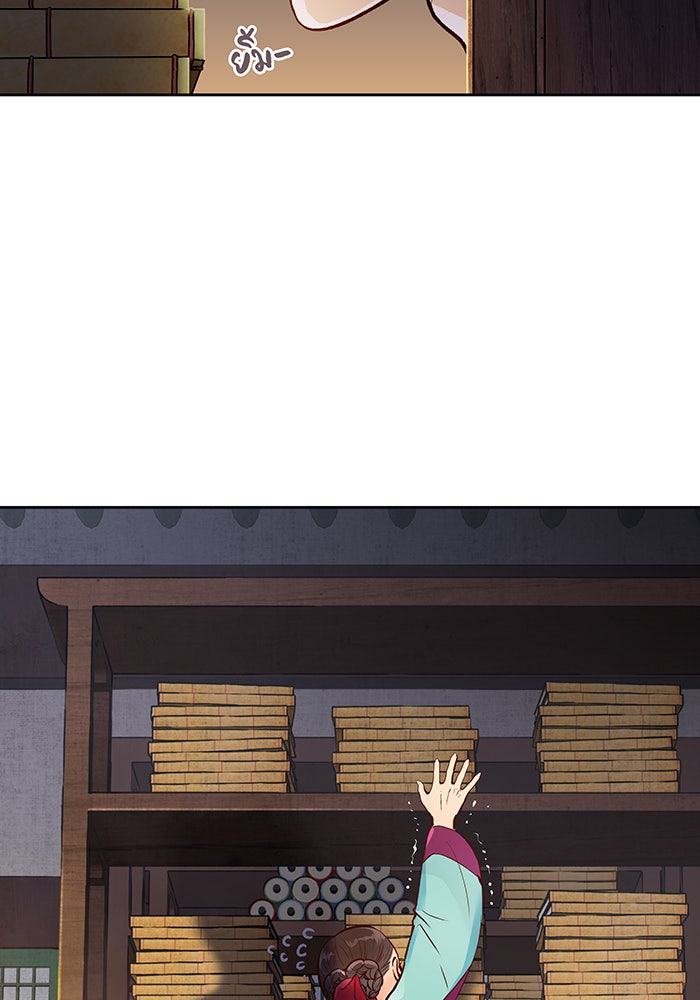นางในหัวใจแกร่ง [The Red Sleeve] - หน้า 77