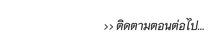 นางในหัวใจแกร่ง [The Red Sleeve] - หน้า 79