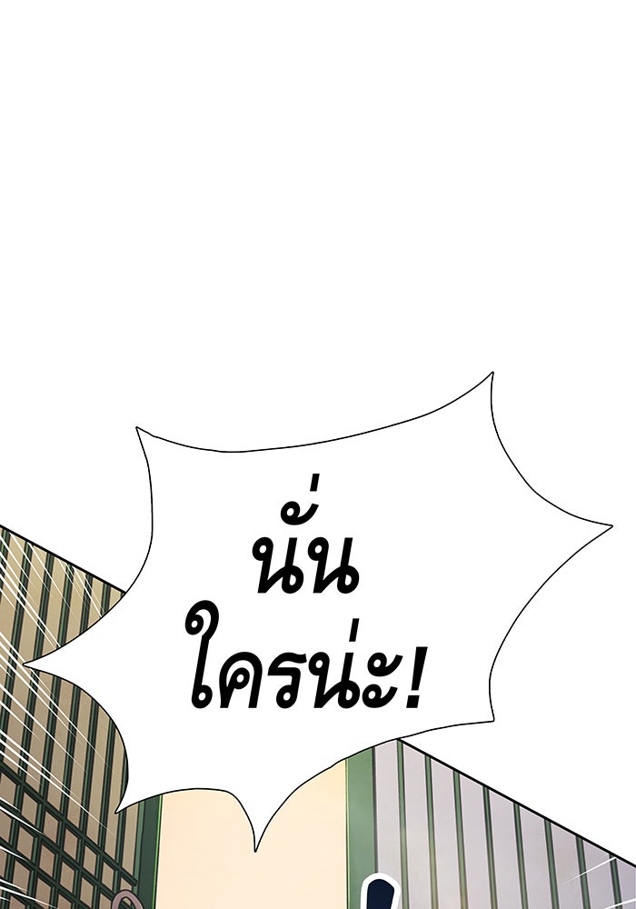 นางในหัวใจแกร่ง [The Red Sleeve] - หน้า 38